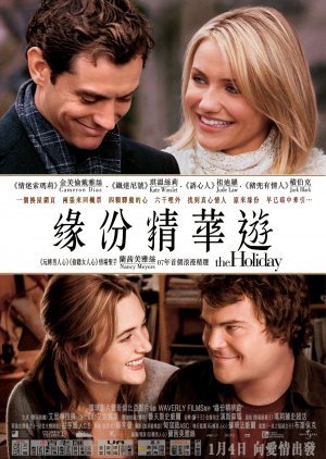 The Holiday The Holiday