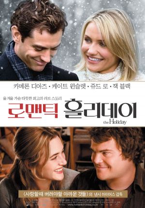 The Holiday The Holiday