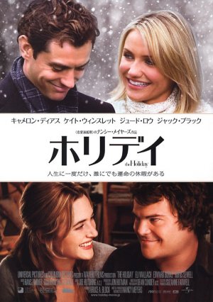 The Holiday