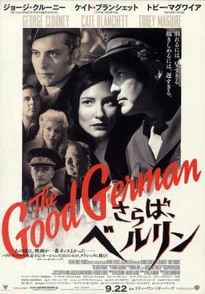 The Good German (2006)