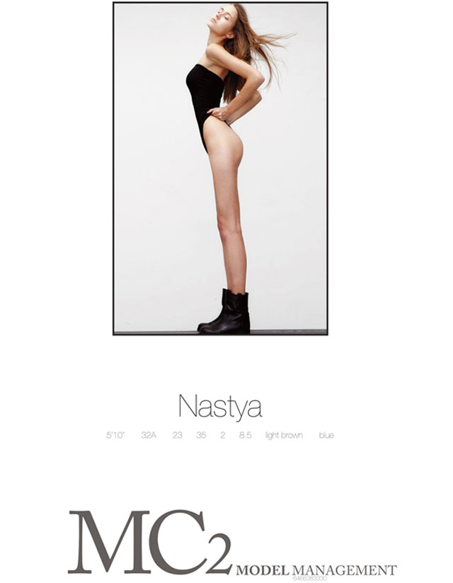 Nastya Choo