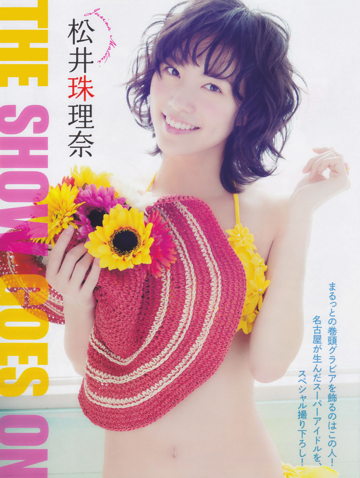 Jurina Matsui