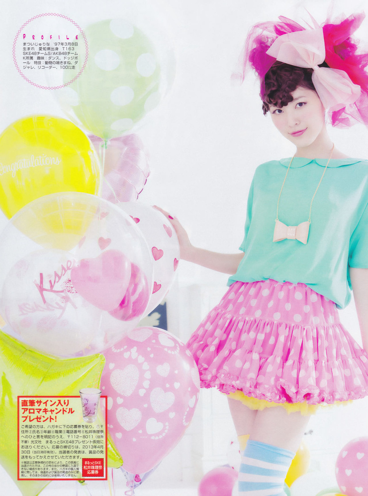 Jurina Matsui