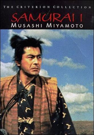 Samurai I: Musashi Miyamoto