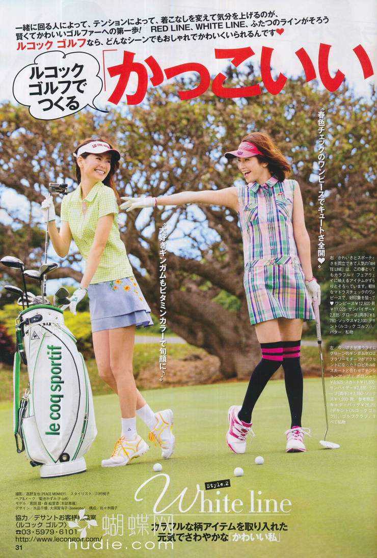 Midori Kuzuoka