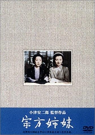 The Munekata Sisters