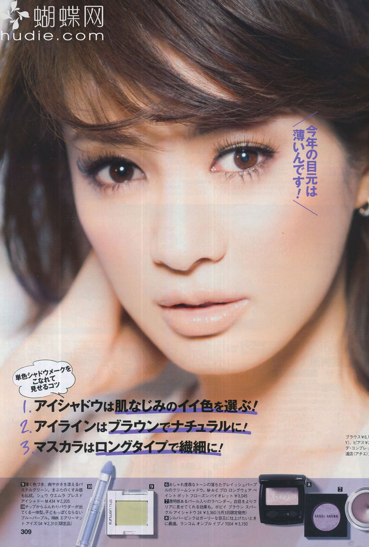 Reiko Takagaki