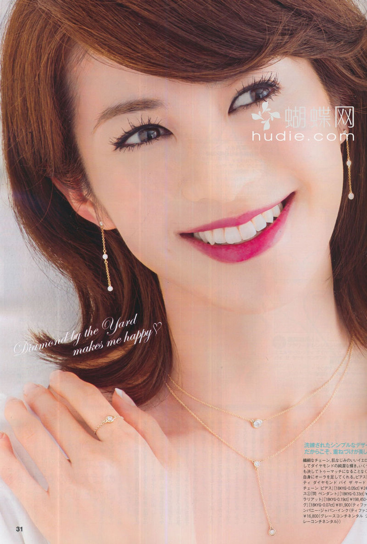 Reiko Takagaki