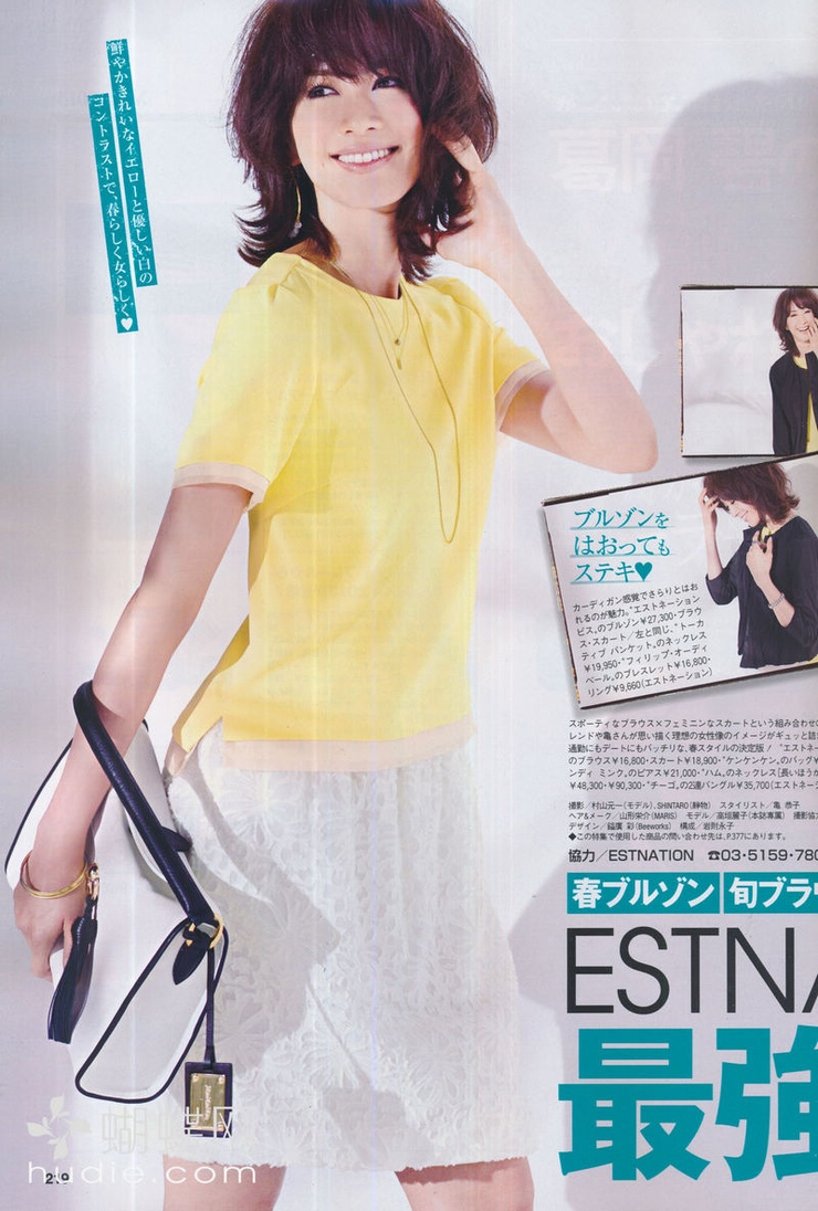 Reiko Takagaki