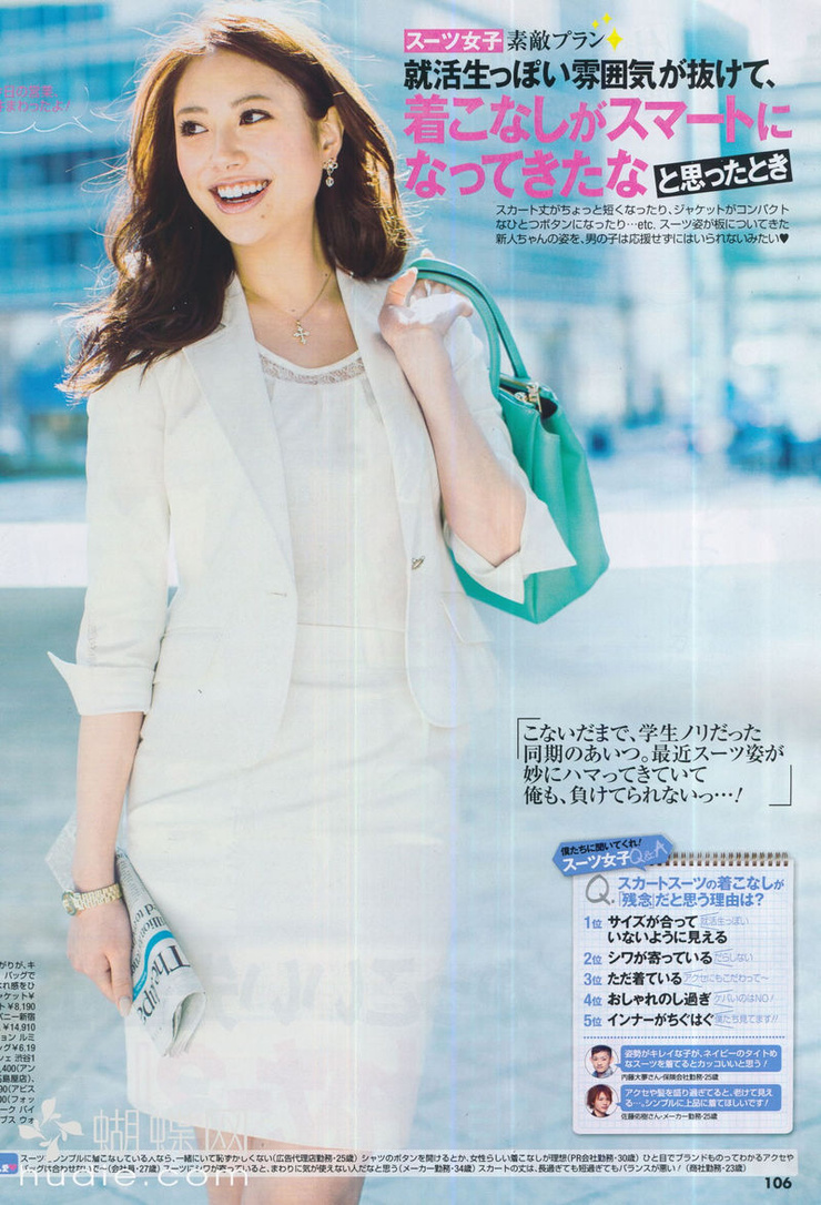 Tsuchiya Hazuki