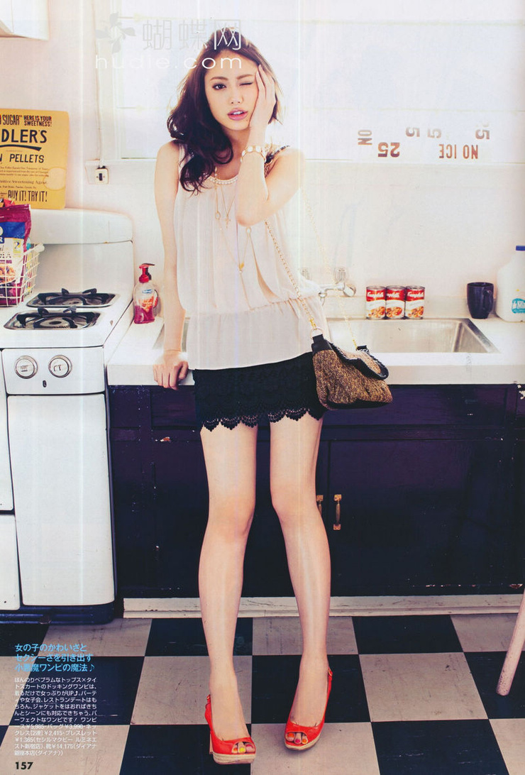 Tsuchiya Hazuki