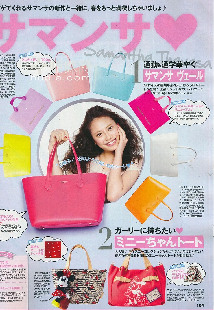 Tsuchiya Hazuki
