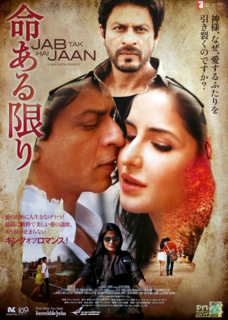 Jab Tak Hai Jaan