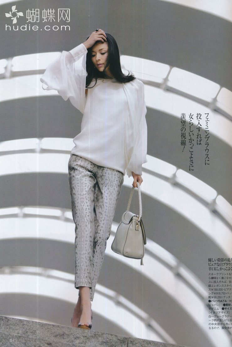 Nanae Ubukata