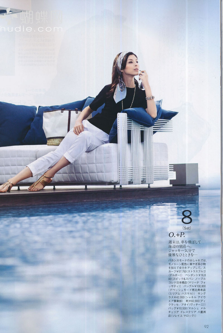 Nanae Ubukata