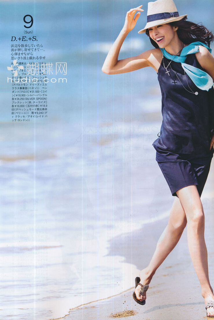 Nanae Ubukata