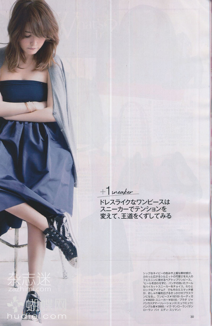 Rinka