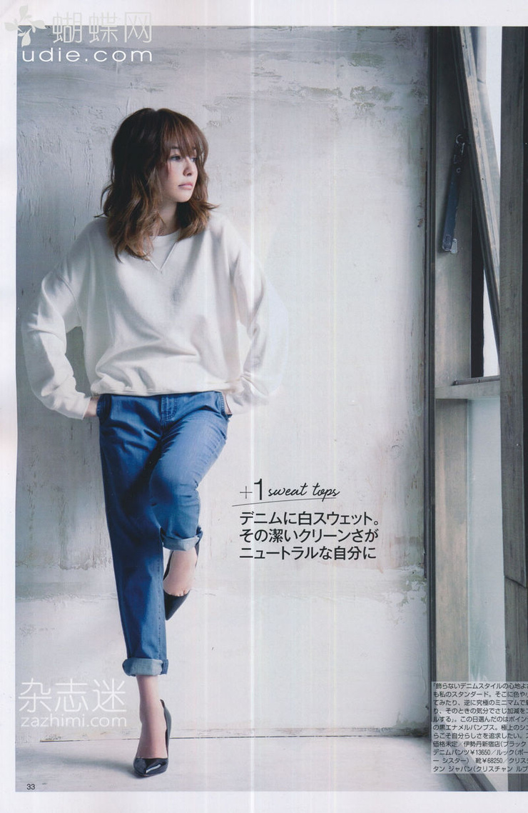 Rinka