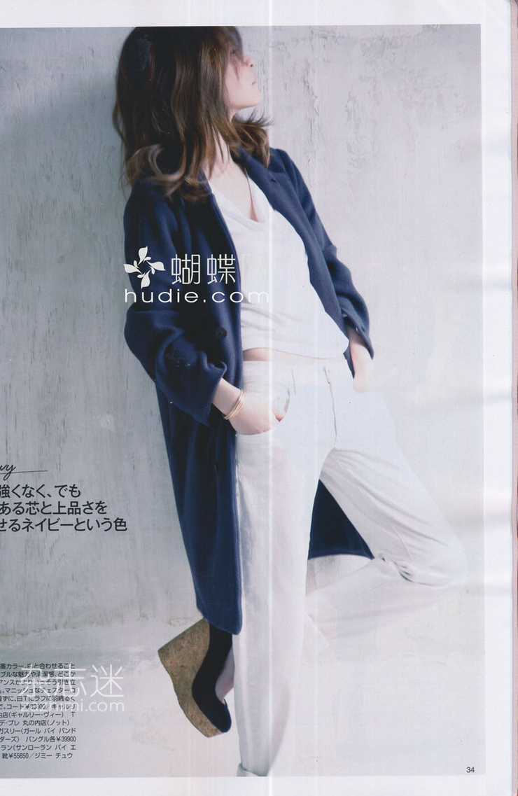 Rinka