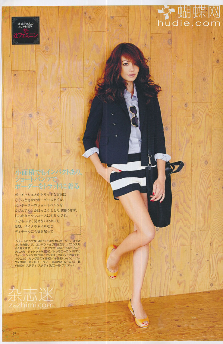 Rina