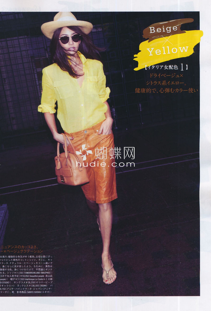 Rina