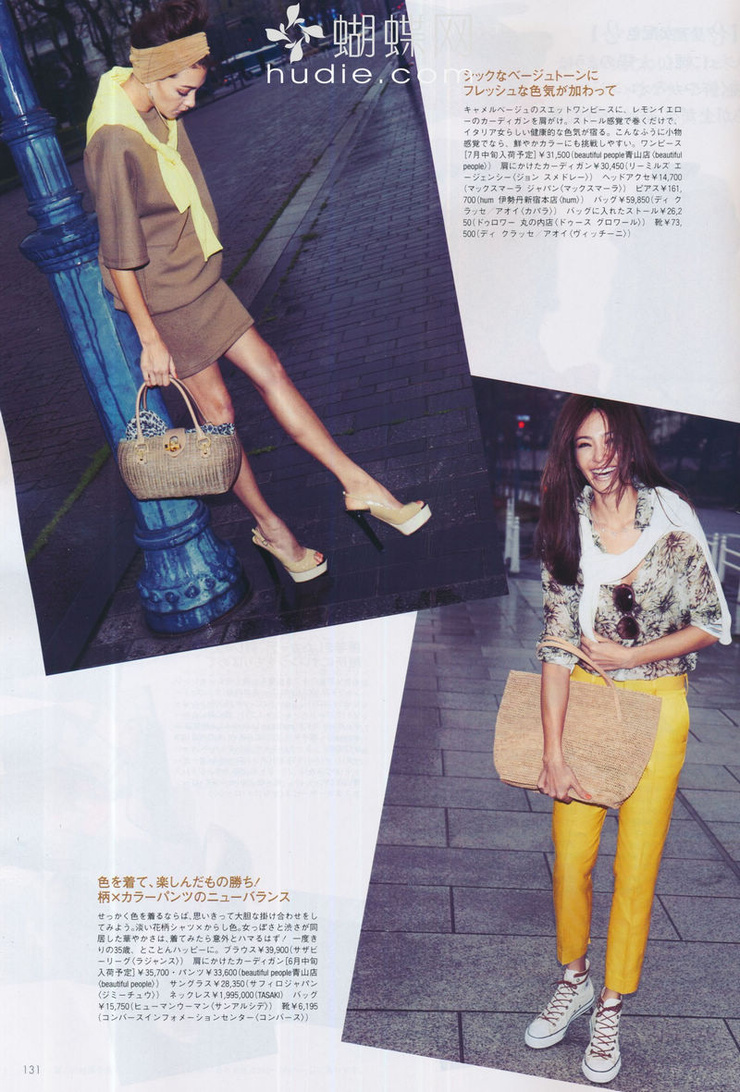 Rina