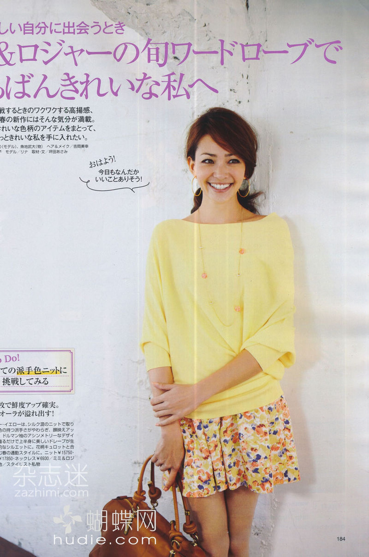 Rina