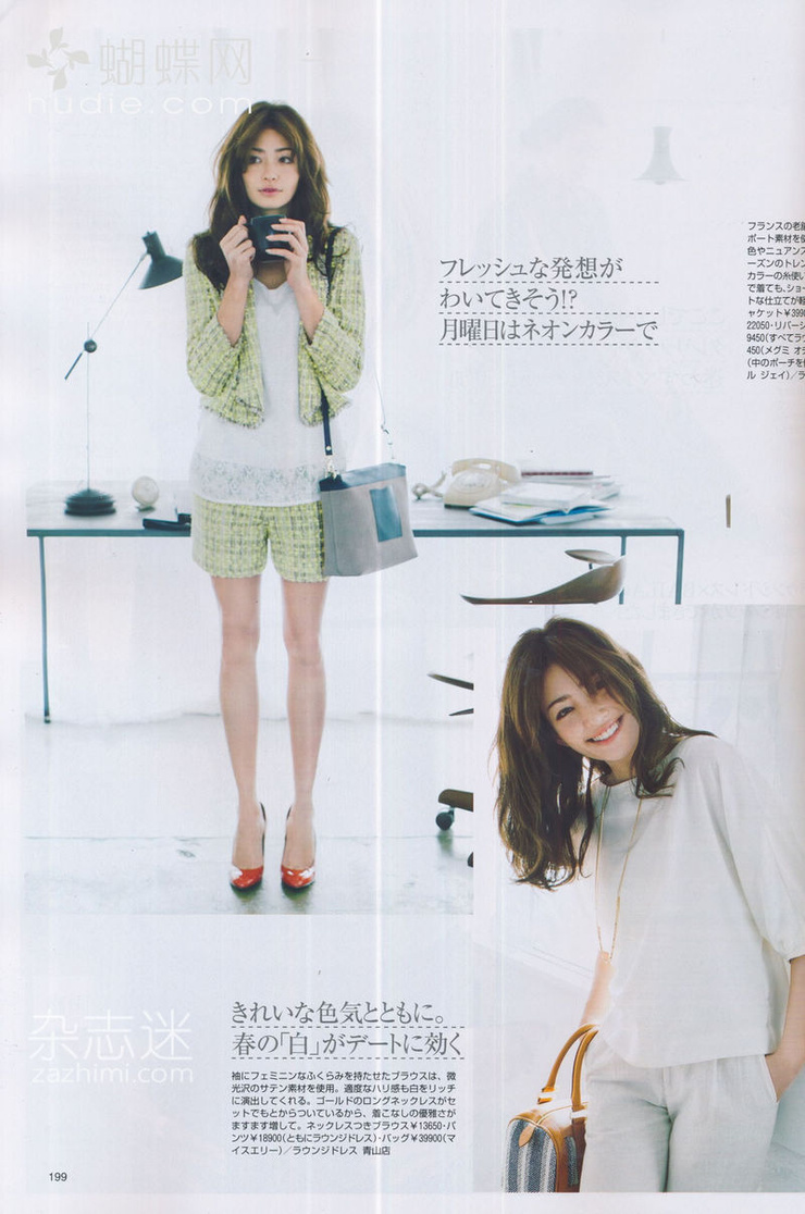 Rina