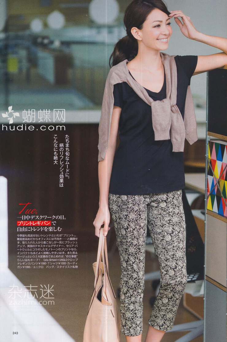 Rina