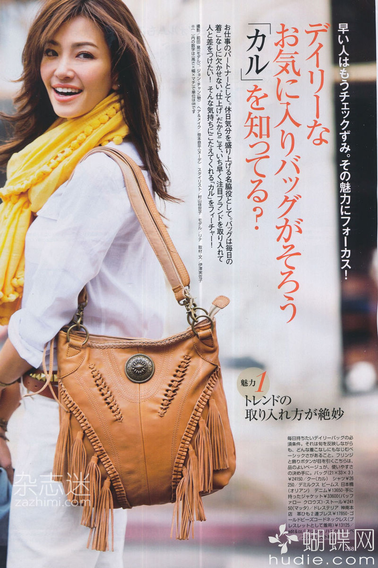 Rina
