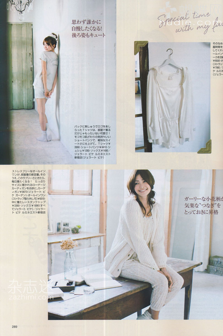 Rina