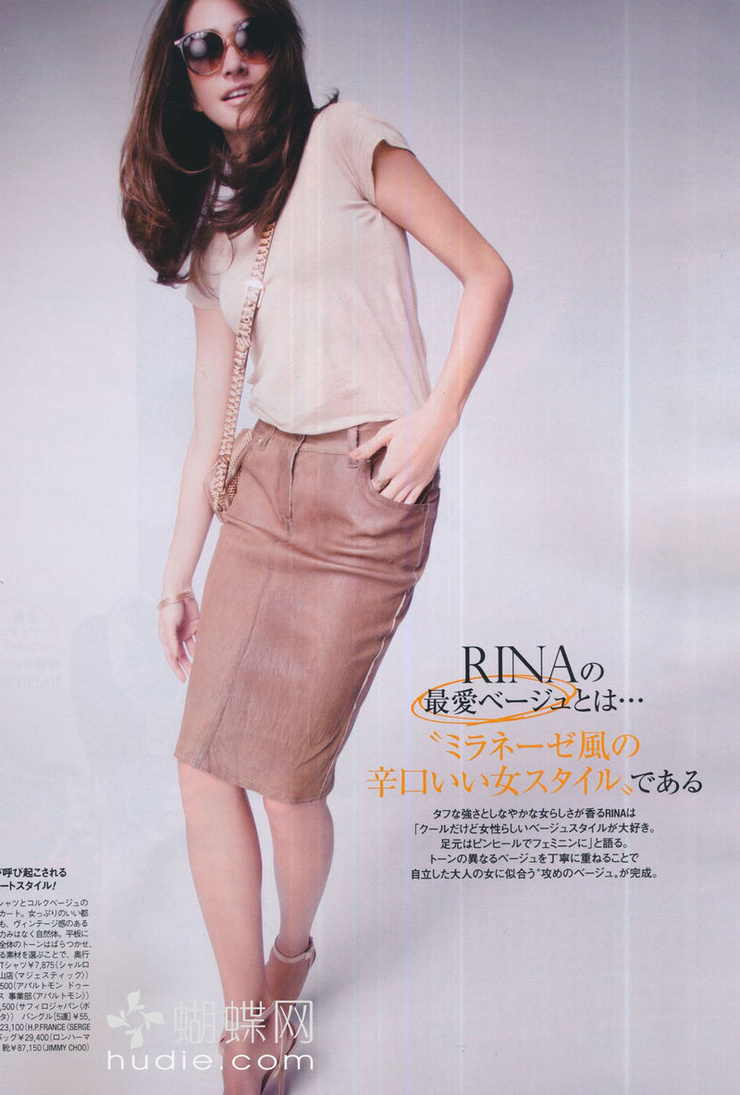 Rina