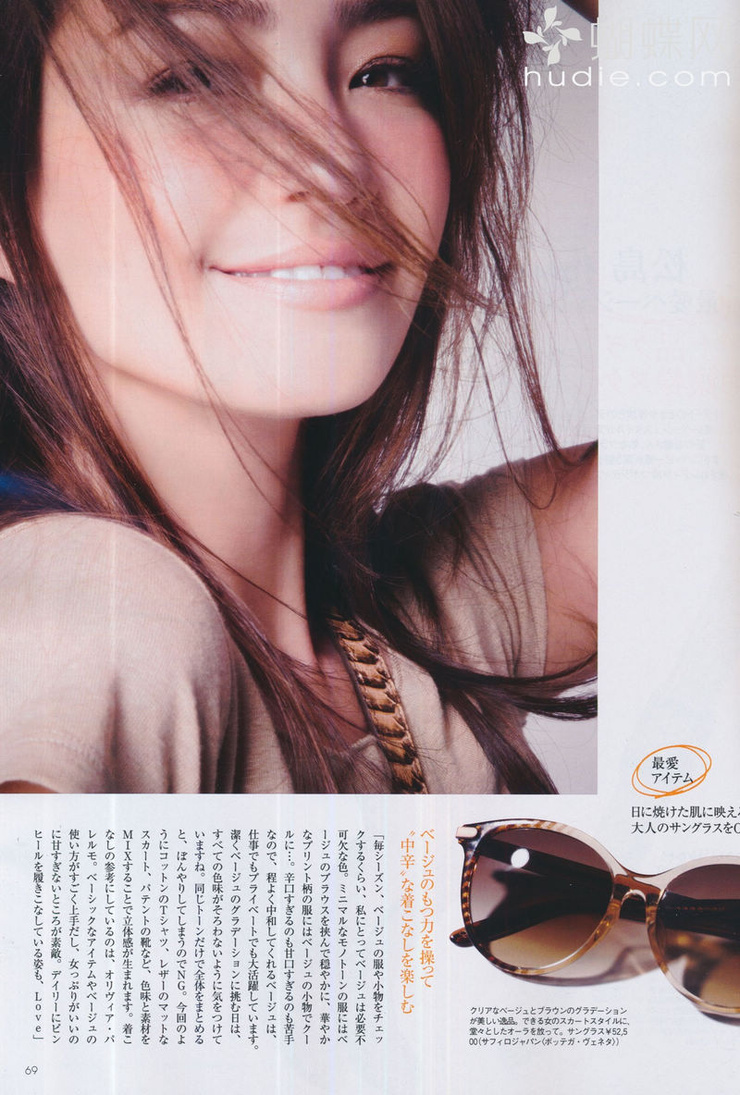 Rina