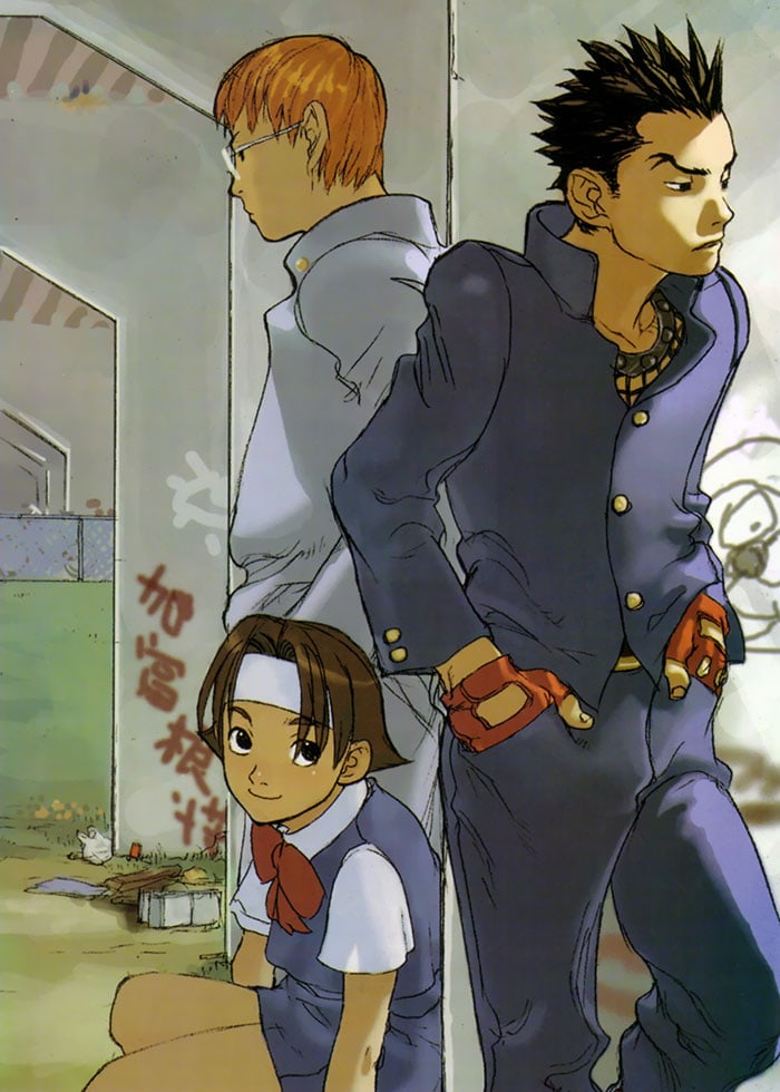 Rival Schools