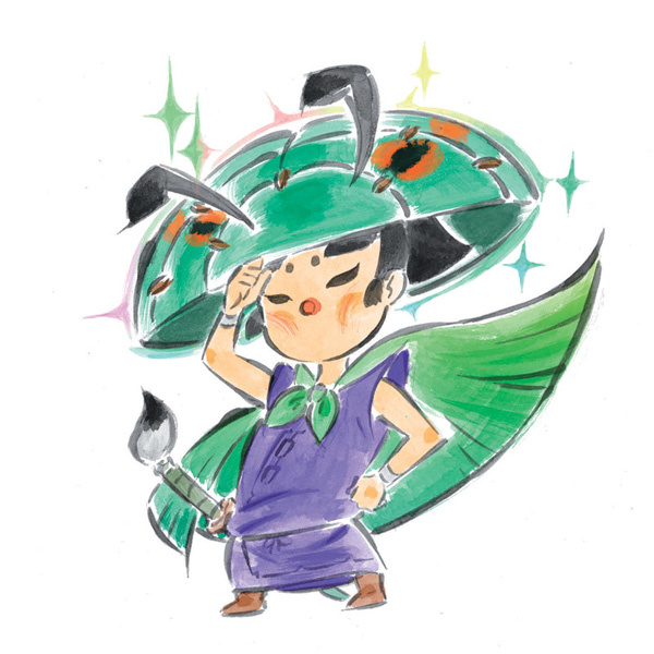 Image of Ōkami