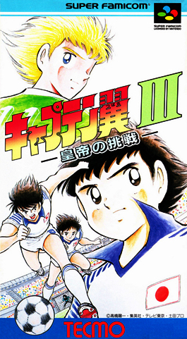 Captain Tsubasa 3: Koutei no Chousen