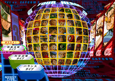 Marvel vs. Capcom 2