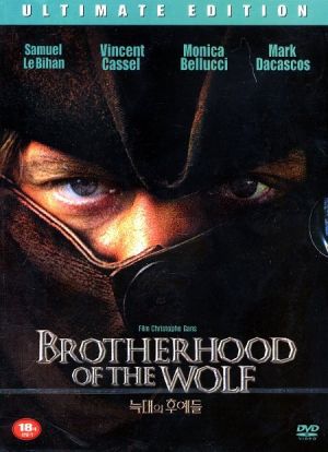 Brotherhood of the Wolf