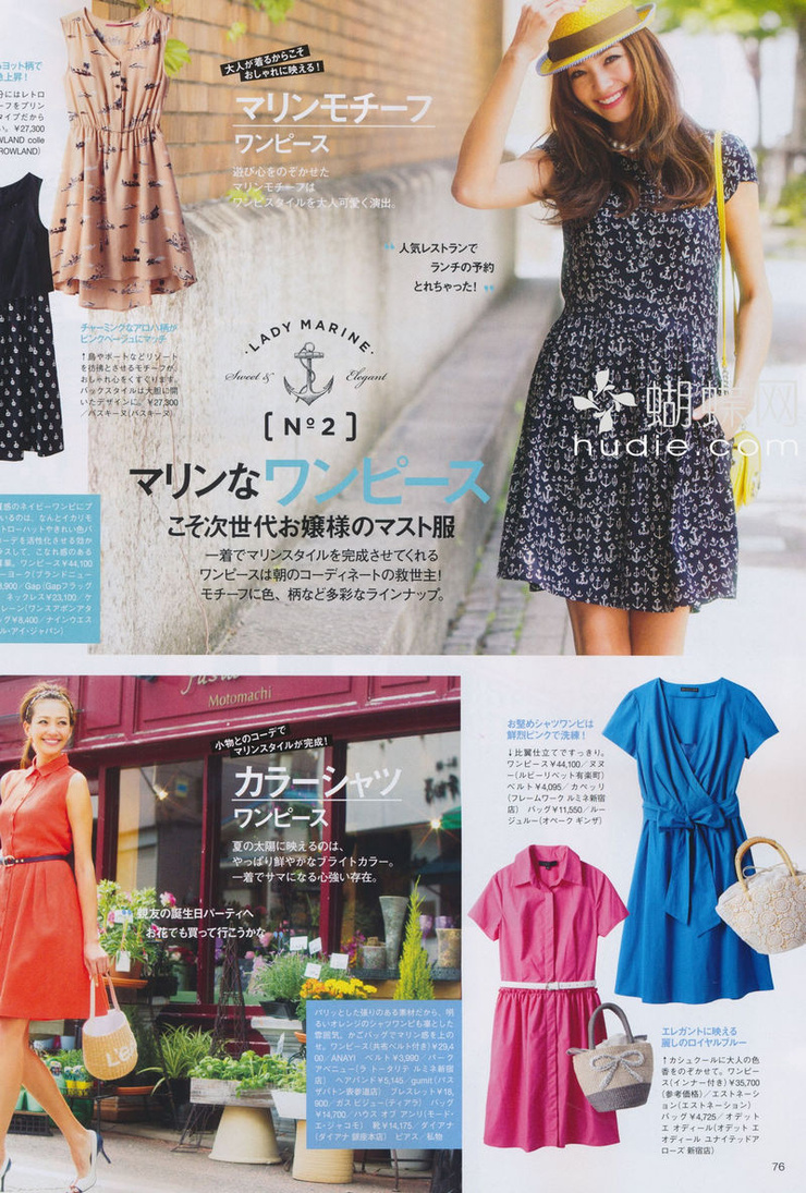 Rina