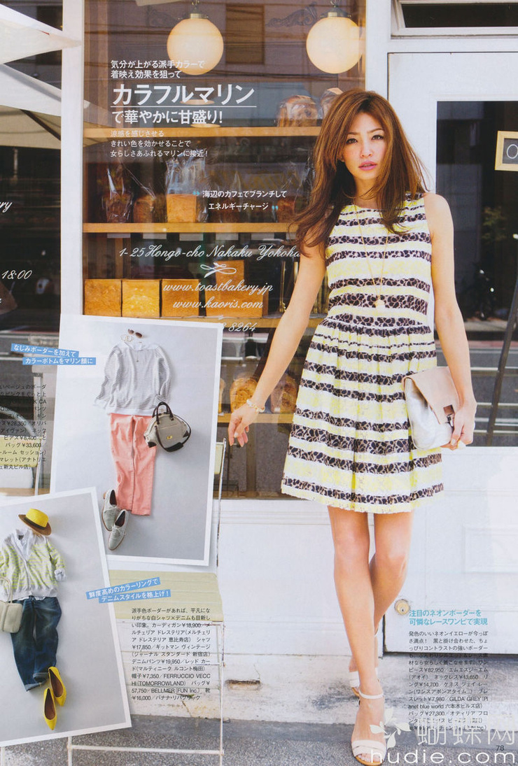 Rina