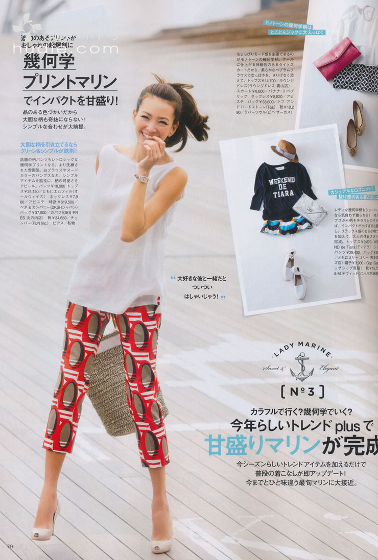 Rina