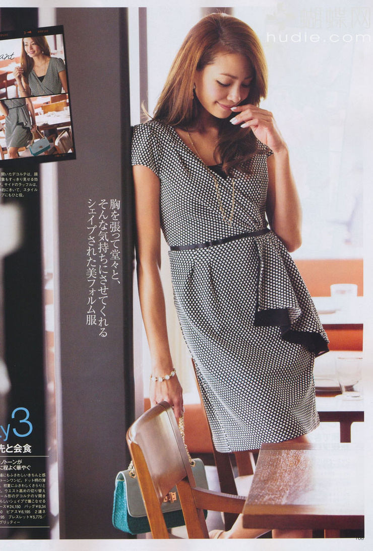 Rina