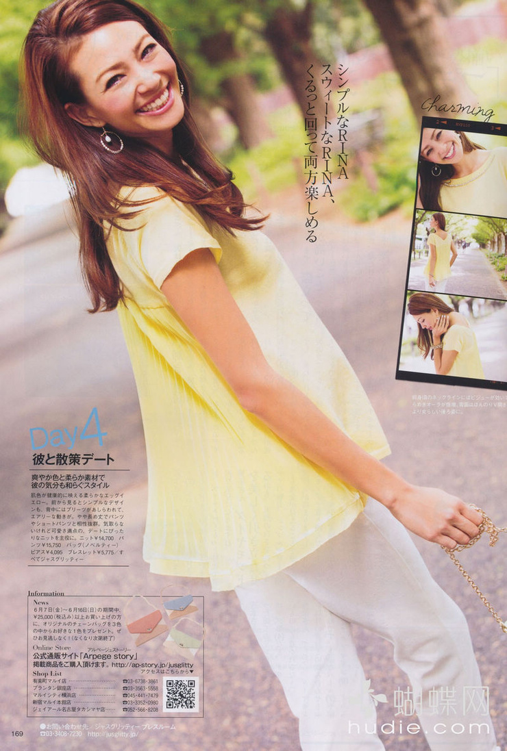 Rina