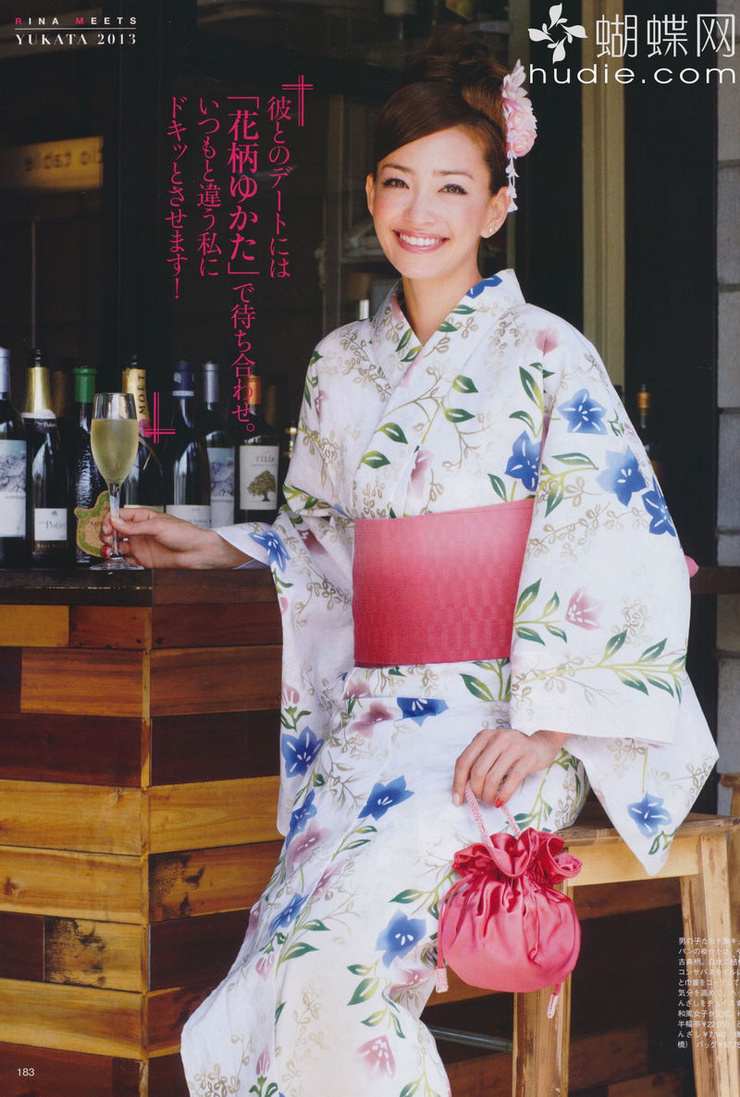 Rina