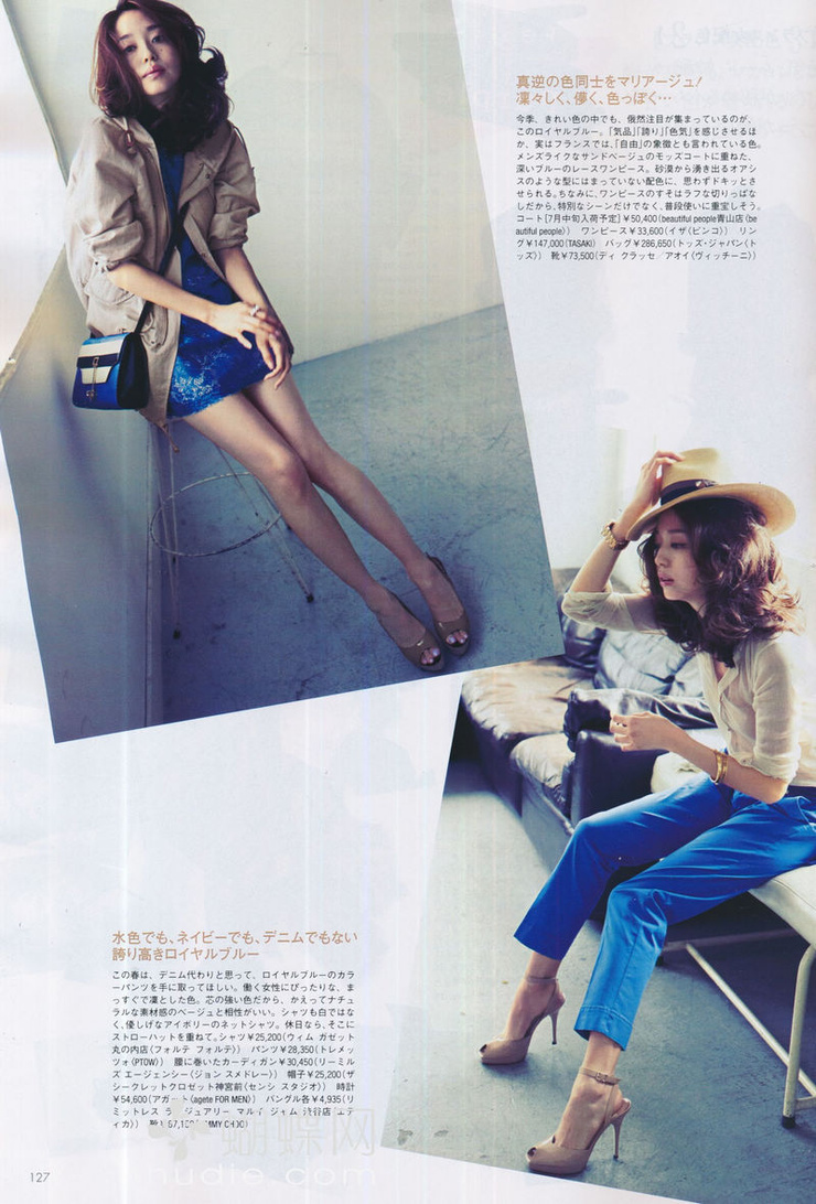 Hana Matsushima