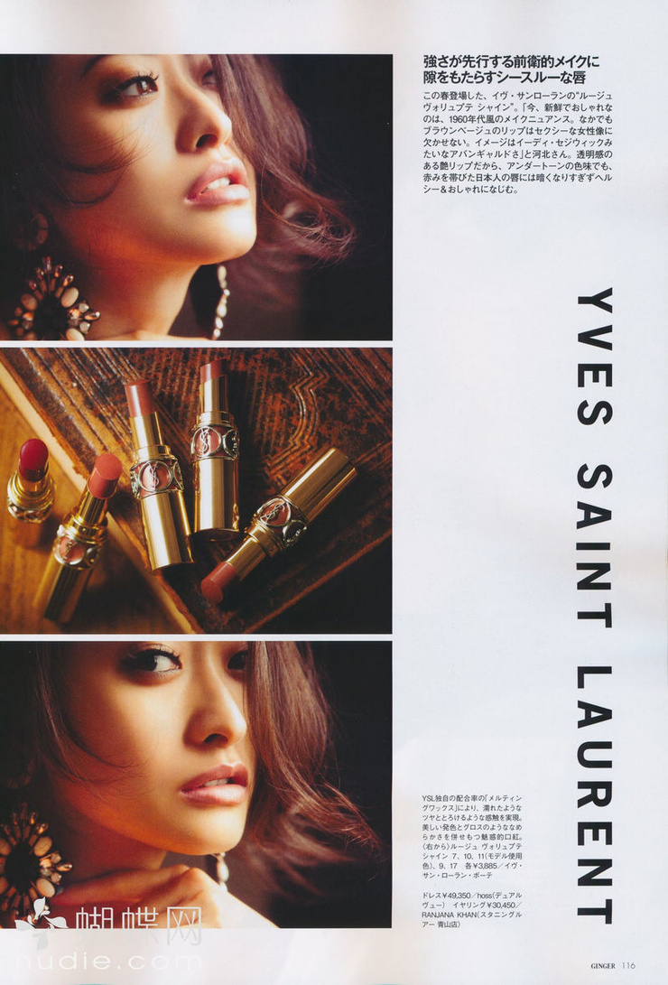 Yû Yamada