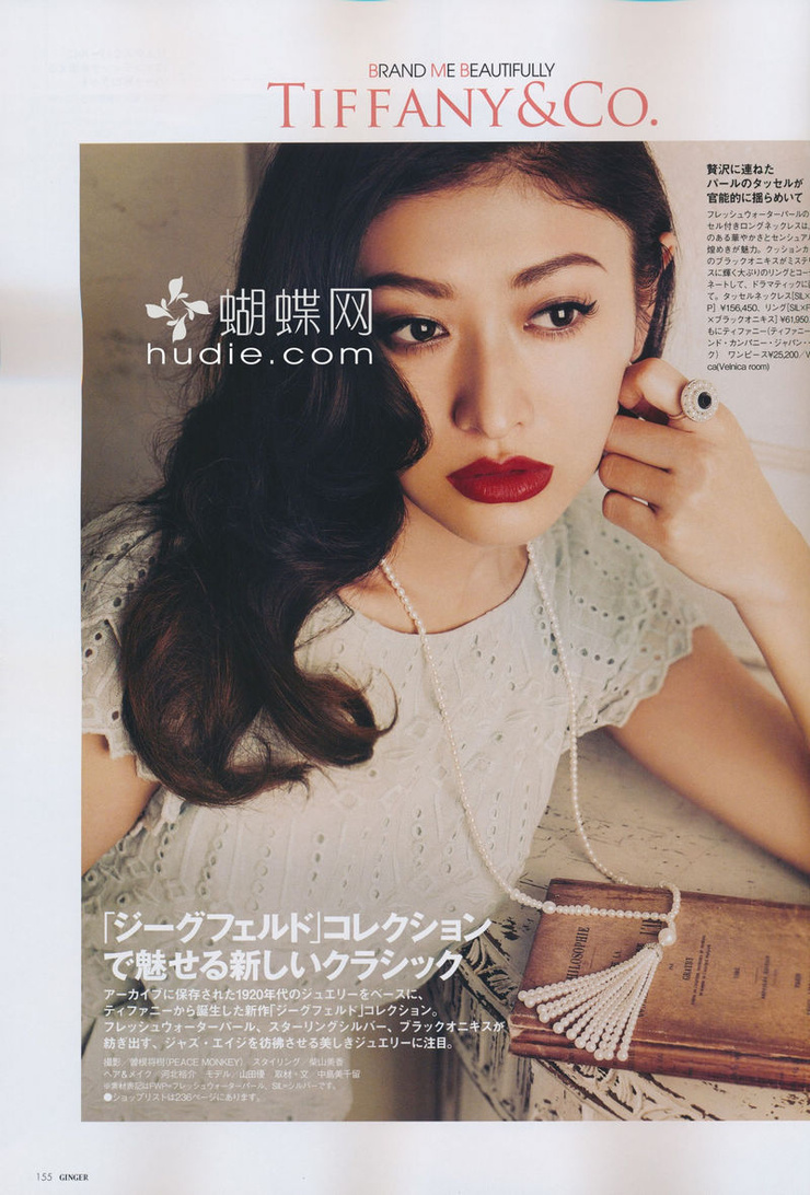 Yû Yamada