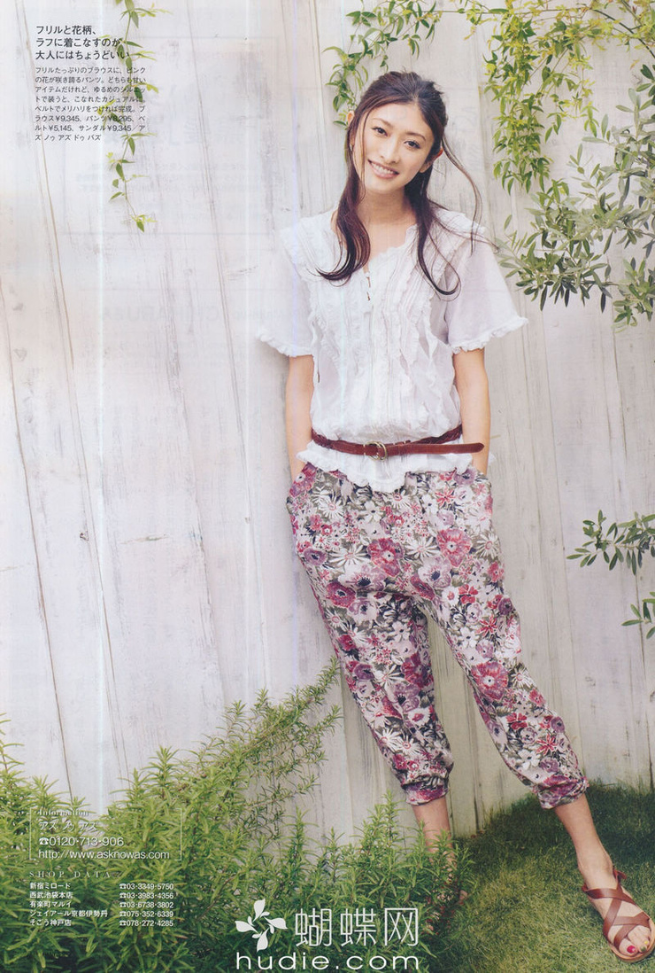 Yû Yamada