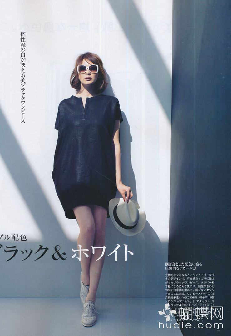 Shiho