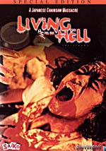 Living Hell: A Japanese Chainsaw Massacre